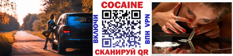 Cocaine 98%  Волжск 