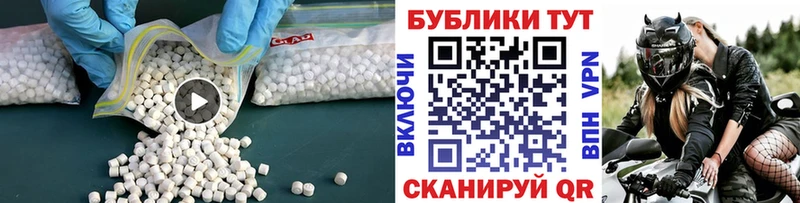 shop какой сайт  MEGA ONION  Волжск  наркошоп  Экстази 280мг 