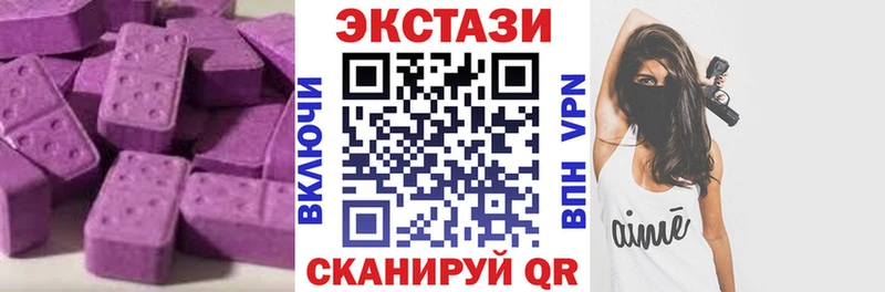 Экстази бентли Волжск