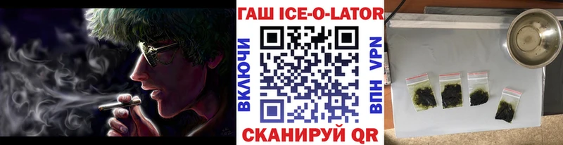 цена наркотик Волжск ГАШИШ хэш