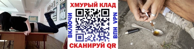 Героин Heroin  Волжск 