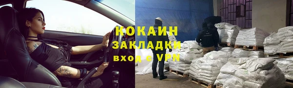 дмт Балахна
