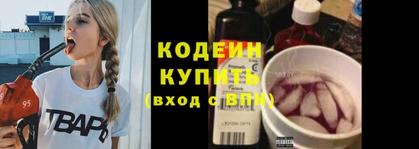 не бодяженный Белокуриха