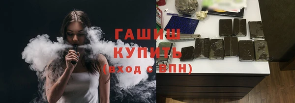 спайс Сосновоборск
