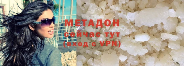 каннабис Баксан