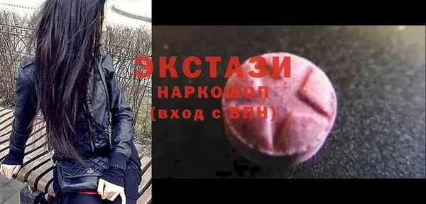 не бодяженный Белокуриха