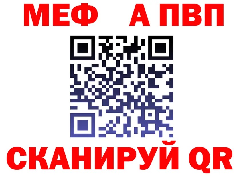 А ПВП СК КРИС зеркало мориарти kraken Волжск