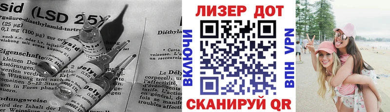 ЛСД экстази кислота  цены   Волжск 