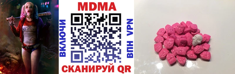 MDMA crystal KRAKEN Волжск