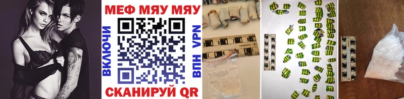 МЕФ кристаллы  купить наркоту  blacksprut ссылка  Волжск 