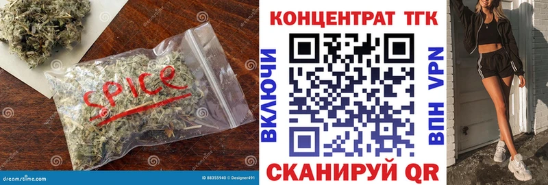 ТГК концентрат Волжск