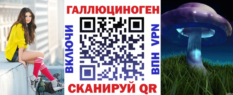 Псилоцибиновые грибы ЛСД  Волжск 